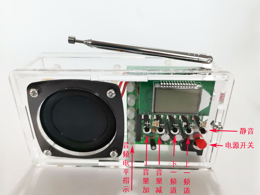 带音频电平指示FM调频数字收音机DIY散件 校园广播套件 信号好 - 图1