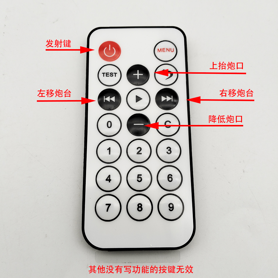 Technology production remote control electromagnetic gun diy kit coil gun toy electronic science and education electromagnetic experiment model