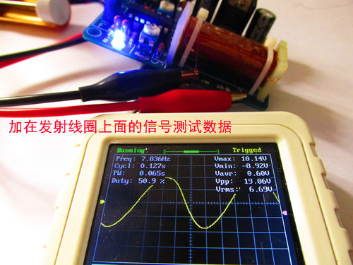 大功率舒曼波发生器7.83Hz效果好正弦波  带负离子 - 图1