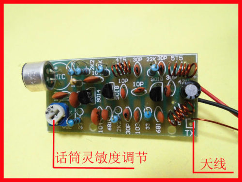 3管无线话筒套件无线话筒模块电子制作散件电子制作DIY - 图0
