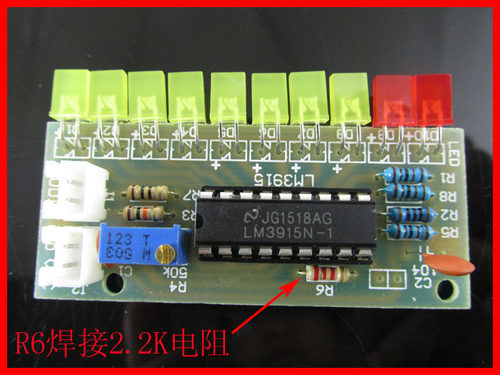 LM3915趣味10段音频电平指示器套件/散件 电平指示灯 空板 成品 - 图0