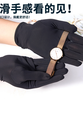 盛晖男女牛奶丝通用丝滑轻薄