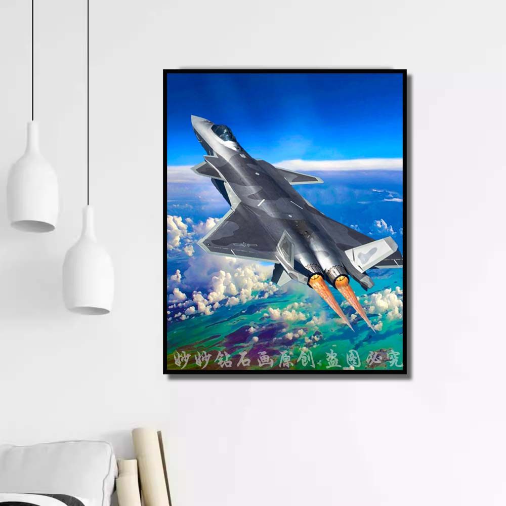 歼20战斗机钻石画儿童飞机小学生DIY手工男孩点钻十字绣2026新款,淘宝优惠券,粉丝福利购,淘宝优惠卷