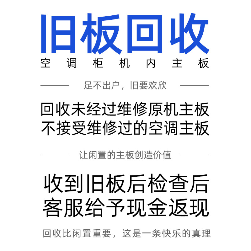 适用美的空调2/3匹柜机电脑内主板KFR-51/72L/DY-ID/LB/PA400(R2-图2