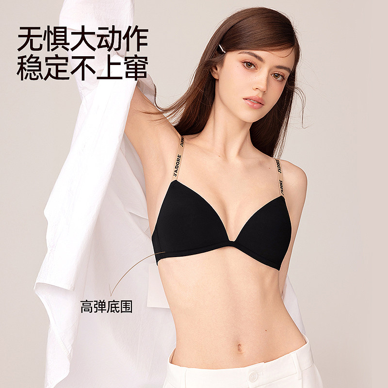 好奇小姐无钢圈法式三角杯内衣女夏薄款无痕文胸套装大胸显小胸罩