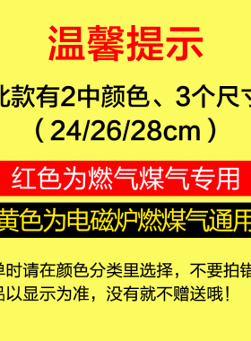 苏泊尔平底锅不粘锅煎锅家用加厚炒锅煎饼锅具电磁炉燃气灶通适用