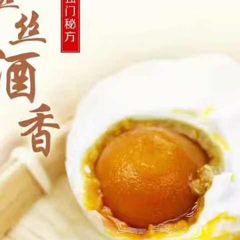 宋红荣威海乳山海鸭蛋海边散养海鸭蛋挂子场富硒咸蛋30枚装包邮 - 图1