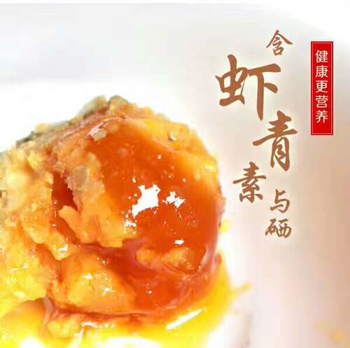 宋红荣威海乳山海鸭蛋海边散养海鸭蛋挂子场富硒咸蛋30枚装包邮 - 图0