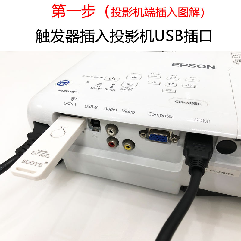 投影仪联动同步触发器电动幕智能无线遥控升降控制开关CY-6012USB - 图1