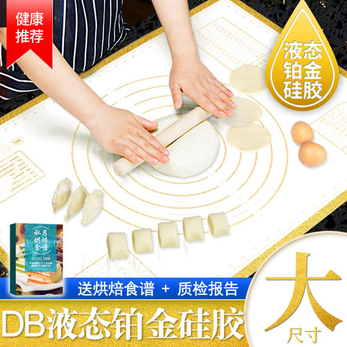 食品级硅胶垫揉面垫家用和面板和面垫擀面垫厨房耐高温不沾烘焙布 - 图2