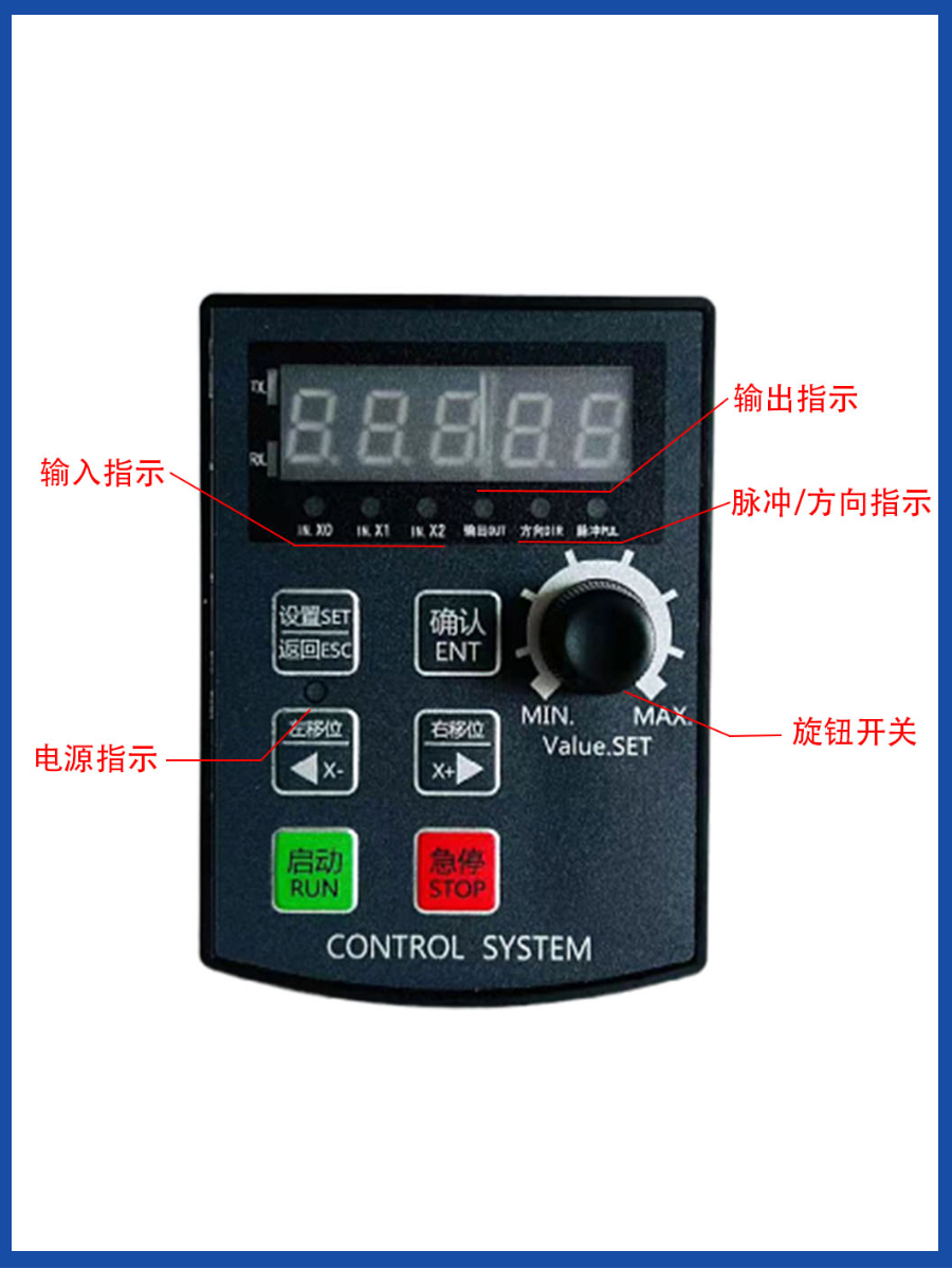 伺服步进电机控制器脉冲调速器HF020-7X1T1M正反转加减速齿轮比-图0