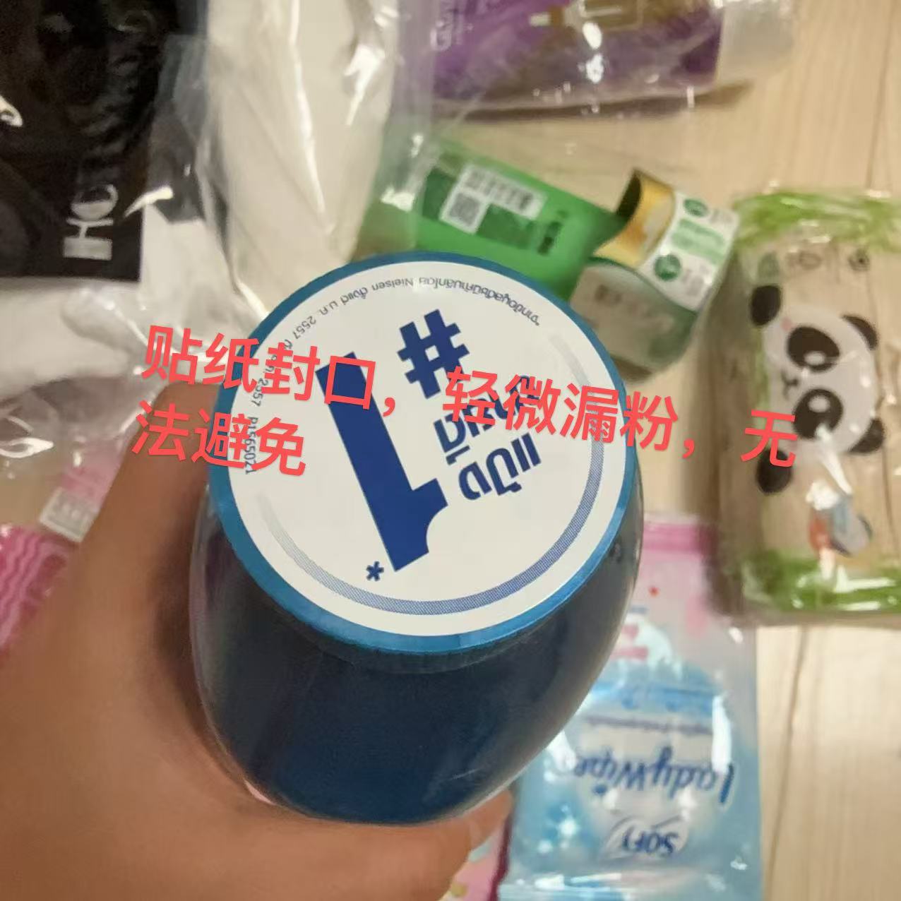 泰国本土protex清凉男士爽身粉280g清凉清爽除汗味 - 图1