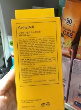 CathyDollSPF50脸部40ml