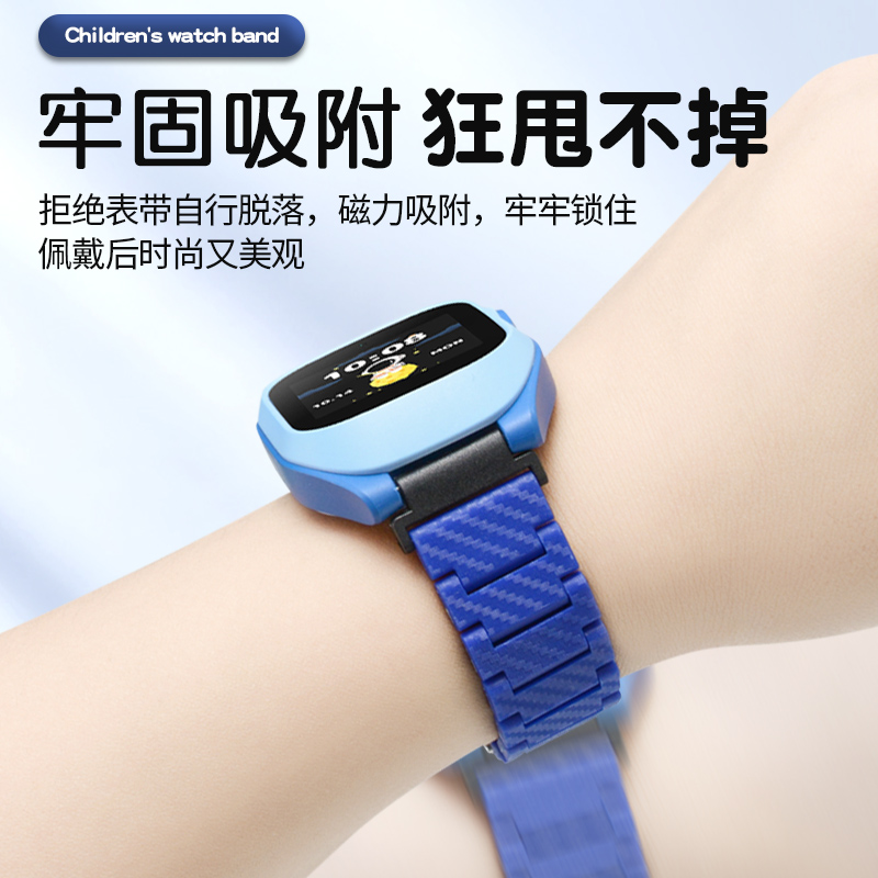通用儿童电话手表磁吸闪扣表带米兔小寻360读书郎荣耀亲选腕带653