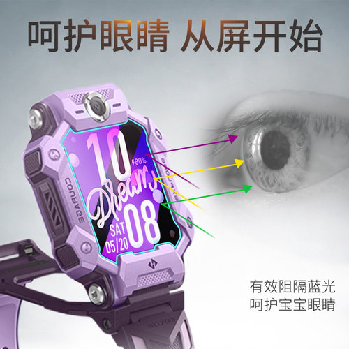 适用小天才z7钢化膜Z7A儿童电话手表Z7S冰雪奇缘屏幕保护贴膜 - 图2