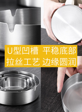 跨境加厚防摔金属不锈钢烟灰缸ins高级感礼品烟缸批发定制印logo