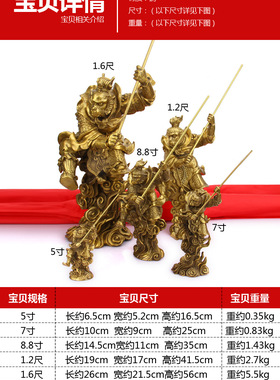 玄优阁苏民峰李居明摆件纯铜