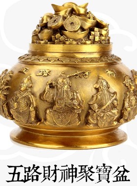 苏民峰家居摆件八宅玄空飞星纯铜