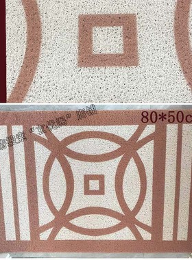 丝圈大门金木水火土五行地毯