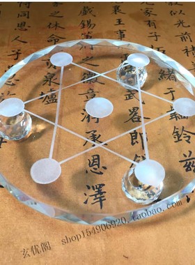 玄优阁苏民峰摆件黄水晶