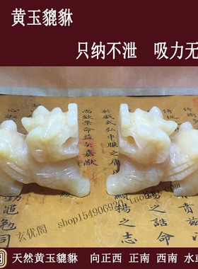 玄优阁苏民峰摆件天然吸水