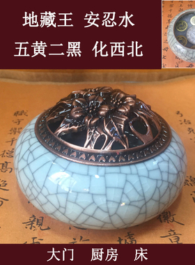 玄优阁苏民峰家居摆件流年黄二黑