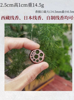 适用西藏日本线香莲花座香插十孔