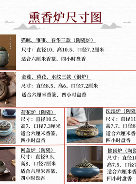 陶瓷居室香薰炉卧室盘香熏香炉