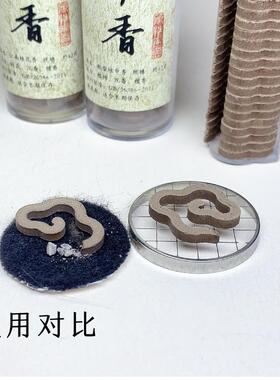 无粘香盘香隔火垫攻克断燃断火香