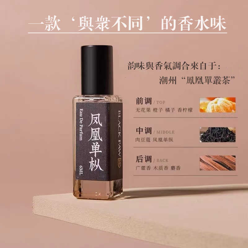 优雅茶香水 新人首单立减十元 22年4月 淘宝海外