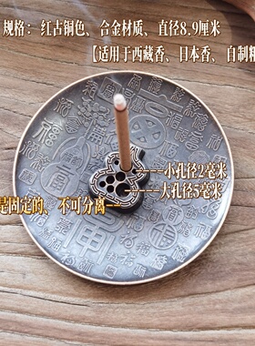 福禄线香插葫芦形粗香藏香适用