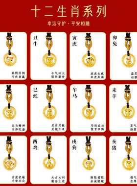 本命年生肖纯银平安扣锁骨链