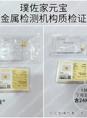 轻奢沙金拉丝镶钻四叶草情侣对戒