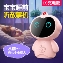 Lei Hui Early Education Machine Infant Intelligent Storytelling Machine 0-3-6 Year Old Children Enlightenment Puzzle to Sleep Appeasement Robot