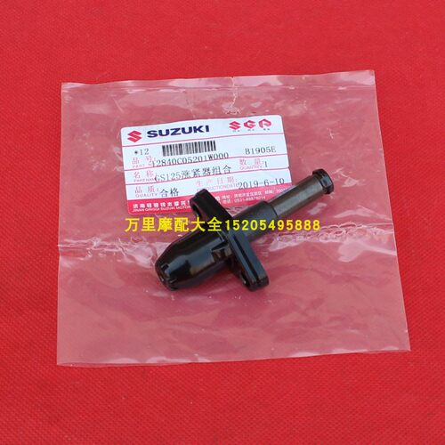 轻骑铃木GR150骏威GSX125涨紧器悍骏悍道QS150-5/6调链器张紧器 - 图0