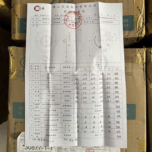 铃木原装喇叭赛驰骏驰睿彩韵彩丽彩瑞梦UU125/UY125力响12V电喇叭 - 图1