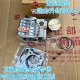 Qingqi Suzuki UU/UY/UE125 modified to increase 150 power upgraded cylinder set UU150/UY150 set cylinder