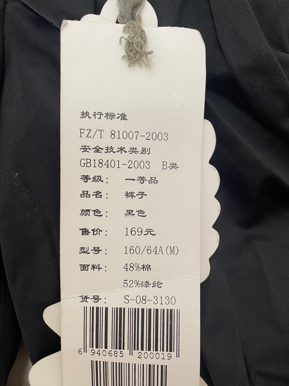 买赠专区！拍店铺任意一件货品加9元赠送！单拍不发货！缎面中裤-图1