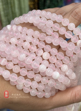 天然粉色方解石水润粉猫眼散珠