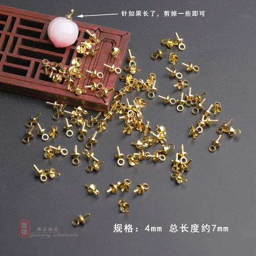 20颗 纯铜羊眼吊帽吊坠吊环 手工diy制作耳环发饰串珠吊坠材料 - 图0