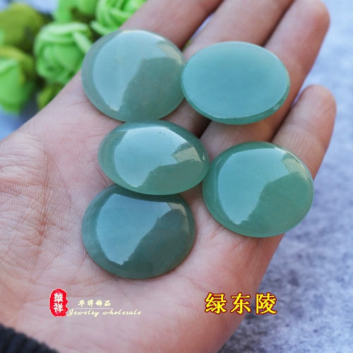 Натуральный драгоценный камень для кольца, агатовый кварц из нефрита, бирюзовые аксессуары, 30мм
