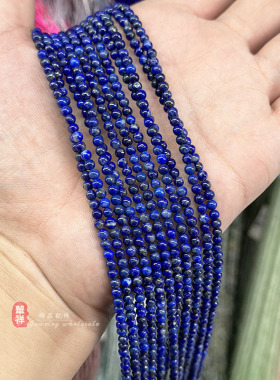 天然青金石小圆珠子散珠