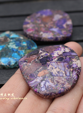 diy扇形紫色帝皇石贴片