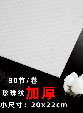 魔方一次性加厚男女纯棉洗脸巾