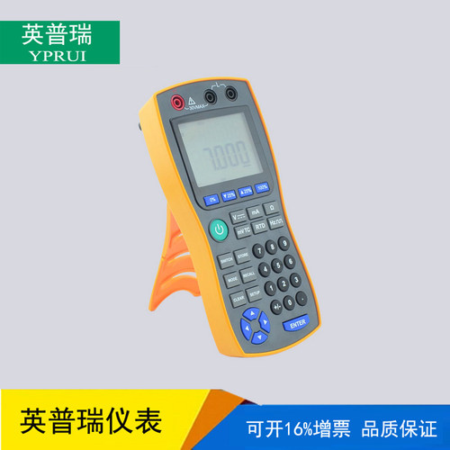 MMB手持式信号发生器电阻热电偶mV电压电流脉冲信号源过程效验仪 - 图0