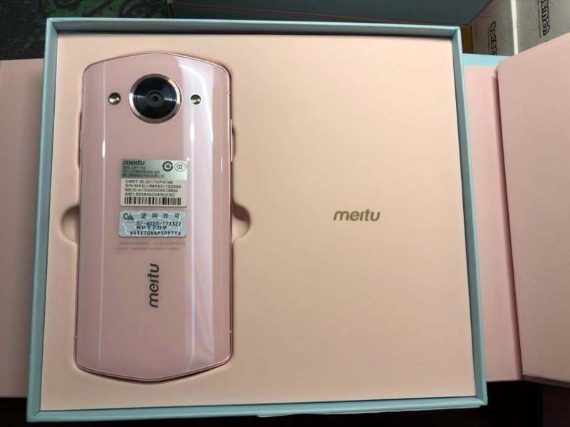 Meitu/美图 M8S T9 自拍颐和园限量版美图t8s t9手机v7颐和园v7 - 图0