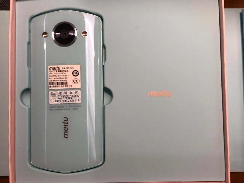 Meitu/美图 M8S T9 自拍颐和园限量版美图t8s t9手机v7颐和园v7 - 图1