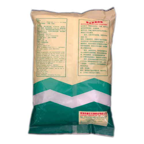 蜜之皇蛋白糖50倍复配甜味剂甜赛素食用食品级代糖甜蜜素正品包邮 - 图3