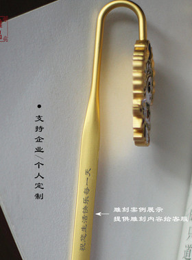 中国风四川京剧脸谱教师节