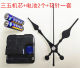 Kangbas Bawang 35 silent movement quartz clock wall clock sweep second watch cross stitch movement